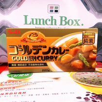  Taiwan Carrefour purchases Japanese SB curry seasoning Vegan 160g Sweet two