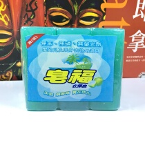  Taiwan Quanlian Supermarket purchases two sets of soap Fu collar soap