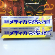 Taiwan Quanlian Supermarket Purchases Japan Three Shida SUNSTAR Granular Crystal Salt Toothpaste 2 into v