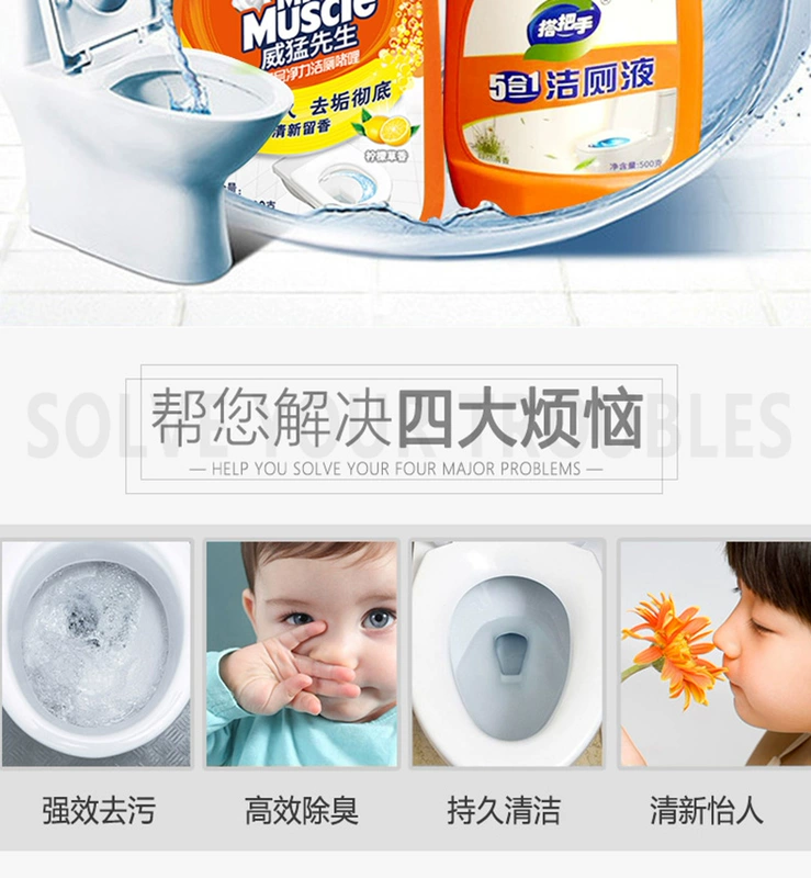 Ông Wei Meng vệ sinh nhà vệ sinh vệ sinh ngoài quy mô nước tiểu khử trùng nhà vệ sinh khử nhiễm mạnh loại nước hoa có thể tưới - Trang chủ 	nước tẩy sàn nhà tắm
