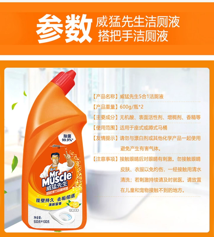 Ông Wei Meng vệ sinh nhà vệ sinh vệ sinh ngoài quy mô nước tiểu khử trùng nhà vệ sinh khử nhiễm mạnh loại nước hoa có thể tưới - Trang chủ 	nước tẩy sàn nhà tắm