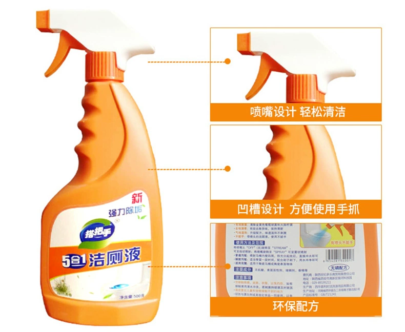Ông Wei Meng vệ sinh nhà vệ sinh vệ sinh ngoài quy mô nước tiểu khử trùng nhà vệ sinh khử nhiễm mạnh loại nước hoa có thể tưới - Trang chủ 	nước tẩy sàn nhà tắm