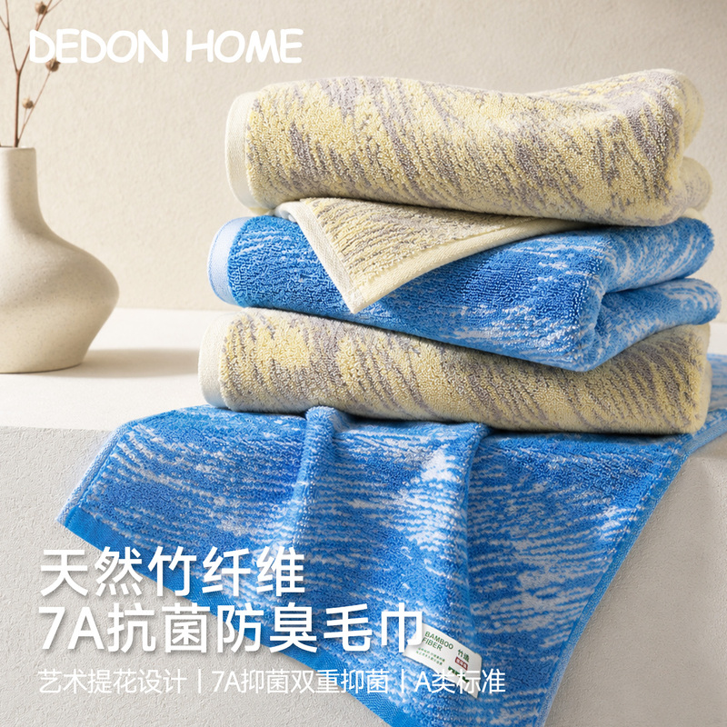 Natural Bamboo Fiber Towel 7A Antibacterial and Deodorizing, Suitable for Home Use, Skin-Friendly, Absorbent, Non-Shedding, High-Quality Face Towel