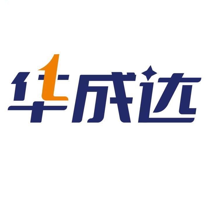 华成达智能制造