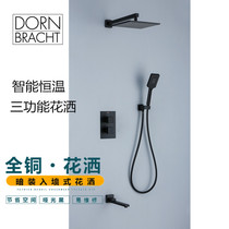 German contemporary full copper intelligent thermostatic concealed shower shower shower head suit embedded in wall-style black toilet embed