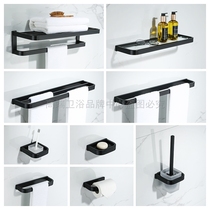 German contemporary bathroom high-end 304 stainless steel black bathroom single-pole bath towel rack toilet-set towel rack