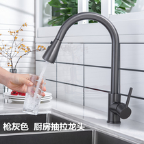 German contemporary bathroom high-end full copper gun grey kitchen hot and cold rotatable pull-out raffle basin sink tap