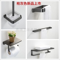 German contemporary high-end full copper solid wire drawing gun grey bath towel rack bathroom wool towel rack toilet shelve