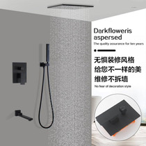German Contemporary Embedded Wall-Style Sky Shower Black Full Copper Embedded Concealed Concealed Ceiling Shower Suit Supercharged