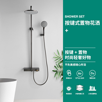 German contemporary high-end European style shelve gun grey hot and cold Ming clothes Home bathing shower golden shower suit