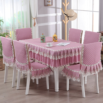 Simple modern dining chair cushion set rectangular household round dining table fabric tea table cover bench chair cushion cover