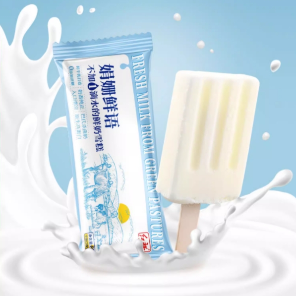 鲜奶无蔗糖冰淇淋组合装40支