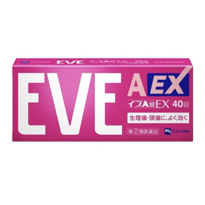 凑单47元40粒】eve止疼药痛经小粉布洛芬片