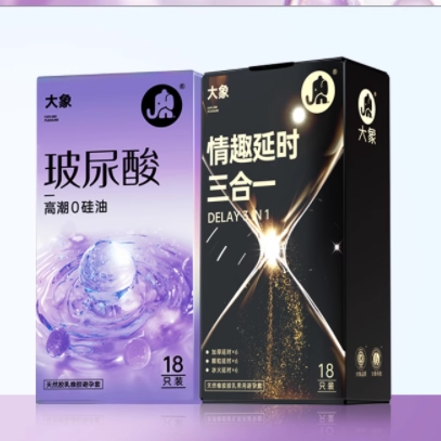 大象安全套水润玻尿酸超薄安全套正品安全旗舰店计生用品