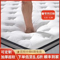 Moniya hotel mattress top ten famous brands super soft 2 meters by 2 meters latex spine protection roll package Simmons 20cm cushion