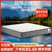Westin five-star hotel suspension mattress top ten famous brands super soft 1 8m2 2m latex Simmons 24cm thick