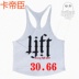 thể dục của nam giới vest in thể thao tinh khiết bông cá tính châu Âu và Hoa Kỳ burst bodybuilding đào tạo từ cơ bắp lỏng lẻo vai thô 