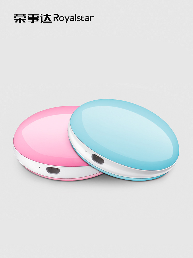 荣事达 D106 充电无水防爆暖手宝 天猫优惠券折后¥19.9起包邮(¥49.9-30) 荣事达 D106 充电无水防爆暖手宝 天猫优惠券折后¥19.9起包邮(¥49.9-30)