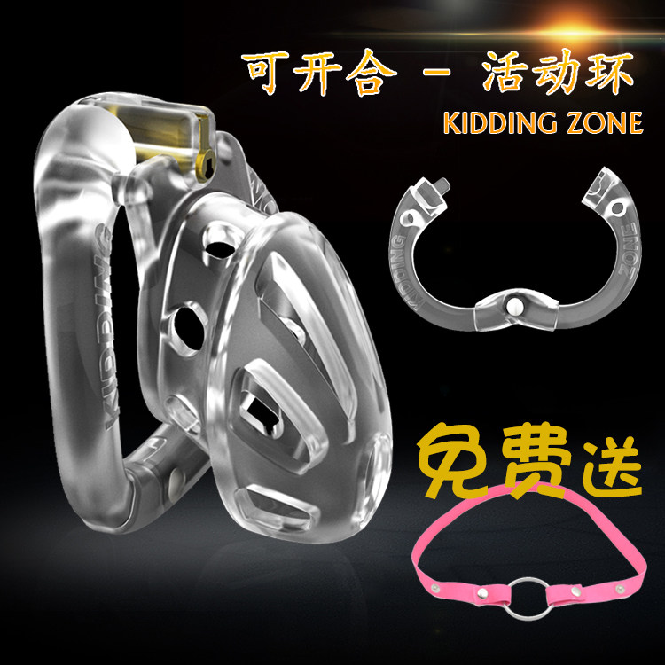 2020 new style Kidding Zone open activity ring design Chastity breathable cage lightweight and comfortable CB lock