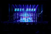 Luminous Creative Gate of Time and Space LED Gate of Time and Space Creative Dance Performance Stage Props