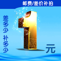 Make up the difference in shipping costs