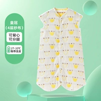 【4-й этаж】 Корона 【выше 26 ℃】 -sleeveless