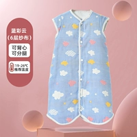 【6 слоев】 Blue Color Cloud 【19-25 ℃】 -sleeveless