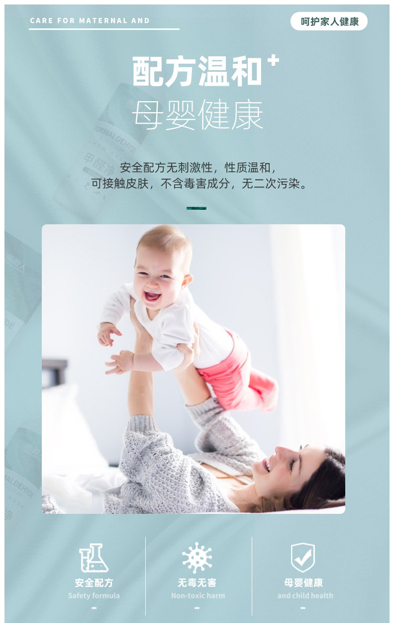 Детали формальдегида_13.jpg