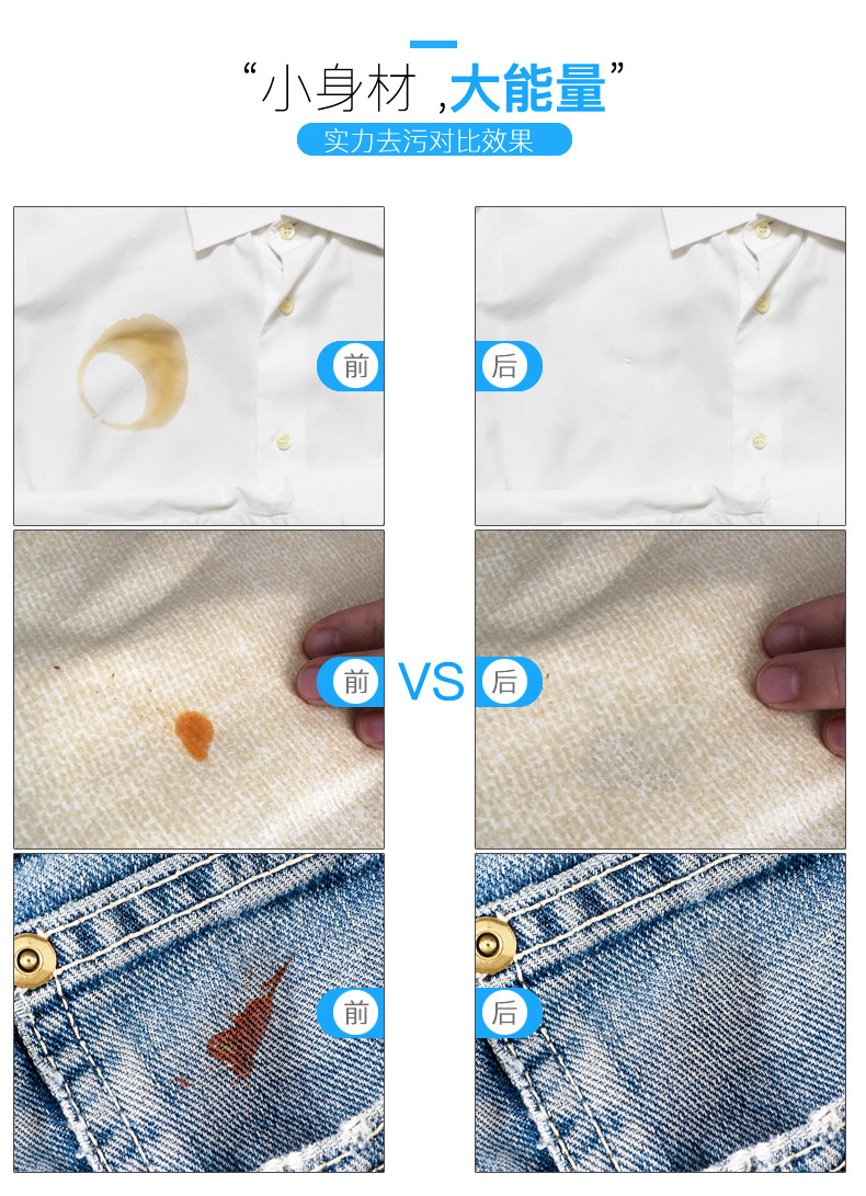 Удален Stain_07.jpg