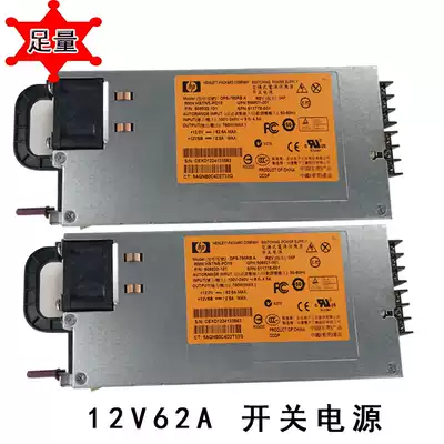 HP HP 12V62A DC switching power supply 750W audio power supply LED server power supply high power