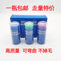  Dental applicator small brush adhesive small cotton swab high-end beauty cotton swab eyelash grafting a bottle