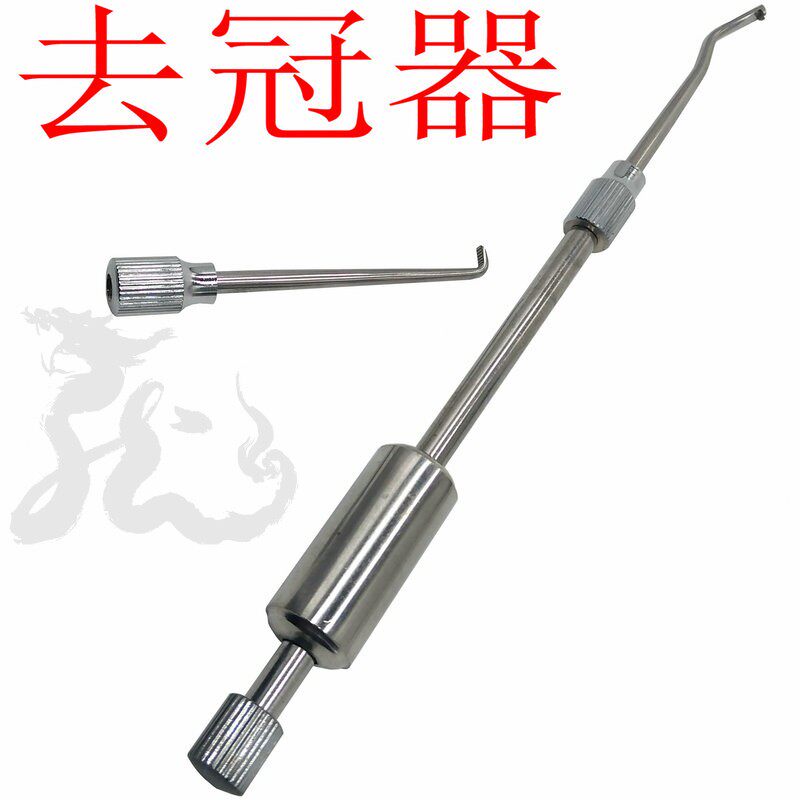 Dental Crown Remover Crown Remover Crown Breaker Automatic Crown Remover Manual Double Head Crown Remover To Crown Straight