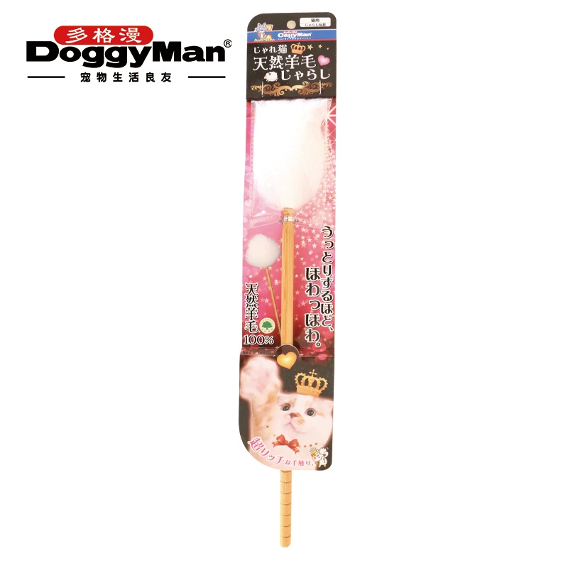 Nhật Bản DoggyMan Dougman Tay cầm bằng len tre tự nhiên của Úc Funny Cat Stick Funny Cat Cực Mèo Đồ chơi Mèo - Mèo / Chó Đồ chơi