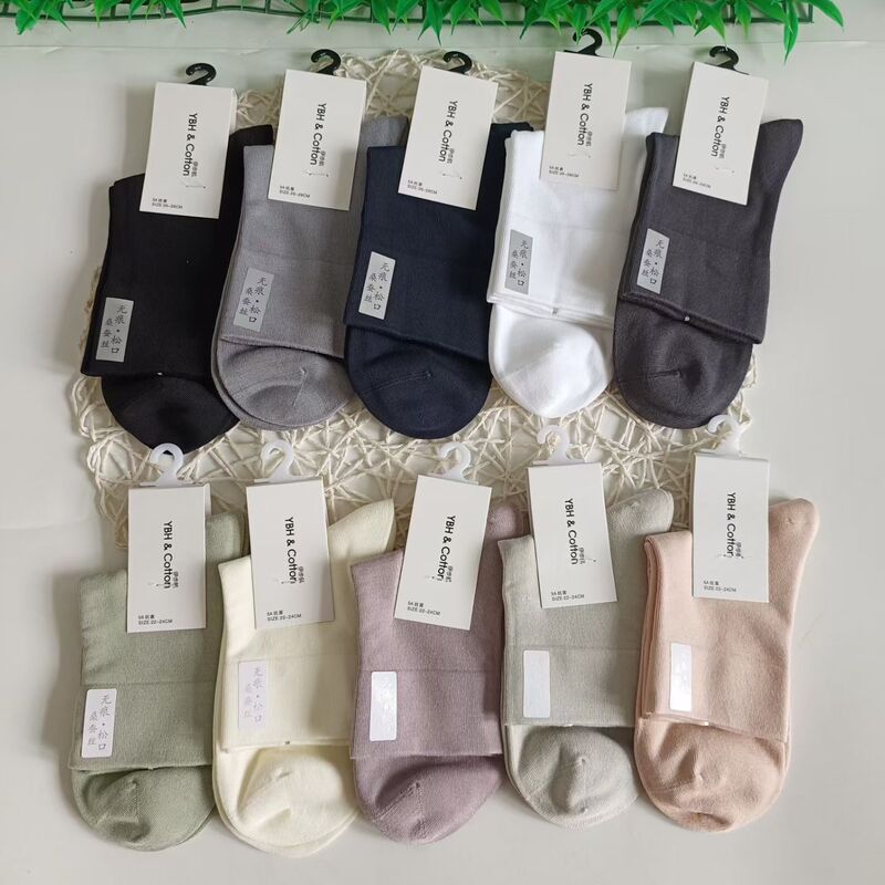 3022 Yibuhang Mulberry Silk Loose Socks for Spring and Autumn, Unisex Mid-Calf Socks for Elderly, Loose-Fitting Maternity Socks, High-Waisted