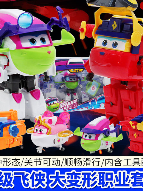 Audi Double Diamond Super Wings Transformation Robot Professional Suit Sasha Dali Coolui Dacheng Children's Toy