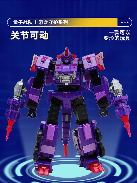 Quantum Team Dinosaur Guardian Magic Wind Battle Spirit Azure Dragon Chariot Transforming Robot Toy for Children Boys King Kong