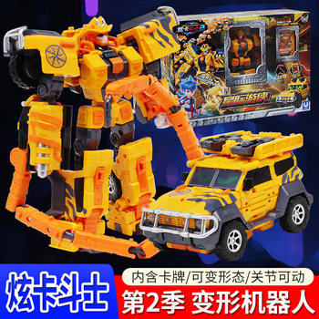 Shine Card Fighter Season 2 Transforming Robot Interstellar Ranger Mecha Children's Toy for Little Boys