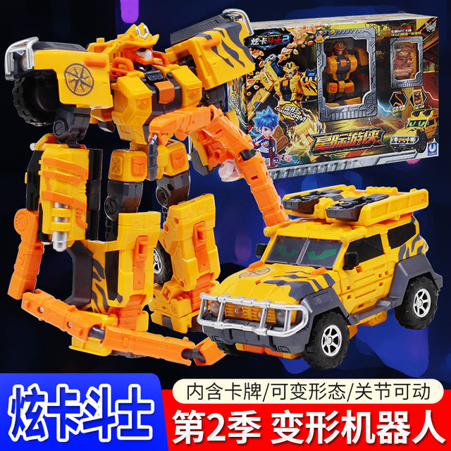 Card Fighter Season 2 Transformation Robot Thunderbolt Naruto Mecha Children's Cartoon Peripheral Toy King Kong