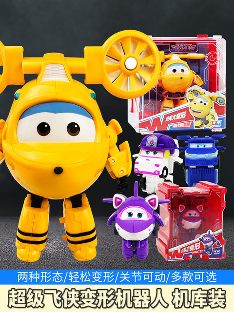 Audi Double Diamond Super Wings Hangar Taotao Yuanyuan Pepe Cooley Transforming Robot Children's Boy Toy