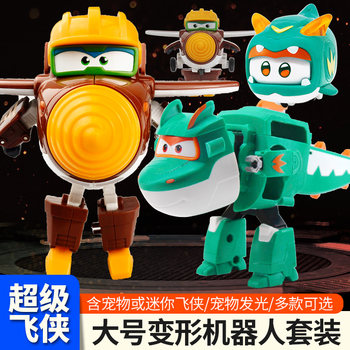 Super Wings Large Transformers Uncle Carl Millie Police Chief Lodi Little Lovey Pet Toy