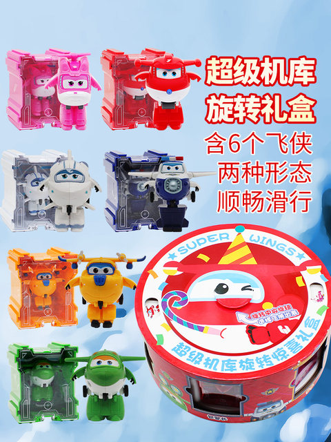 Audi Double Diamond Super Wings Hangar Rotating Surprise Gift Box Mini Small Robot Toy for Children Boys and Girls