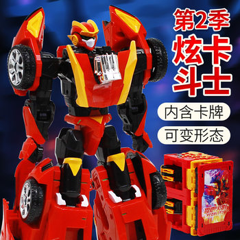 Shine Card Fighter Season 2 Transforming Robot Thunder Fire Shadow Mecha Children's Cartoon Peripheral Toy King Kong
