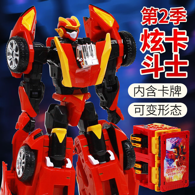 Card Fighter Season 2 Transformation Robot Thunderbolt Naruto Mecha Children's Cartoon Peripheral Toy King Kong