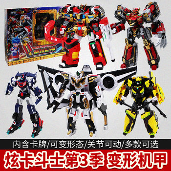 Official Card Fighter 3 Season 3 Boxing Champion Bit Rapid Phantom Silver Wing Knight Heavy Armor Red Soul King Select Card Male