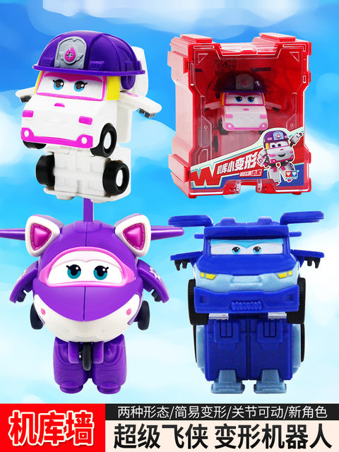 Audi Double Diamond Super Wings Hangar Taotao Yuanyuan Pepe Cooley Transforming Robot Children's Boy Toy