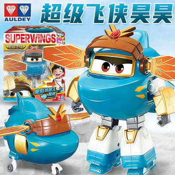 Season 19 Super Wings Hao Hao Black Gold Kid Big Transformation Robot Children's Boys Cartoon Toy