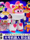 Audi Double Diamond Super Wings Transformation Robot Professional Suit Sasha Dali Coolui Dacheng Children's Toy