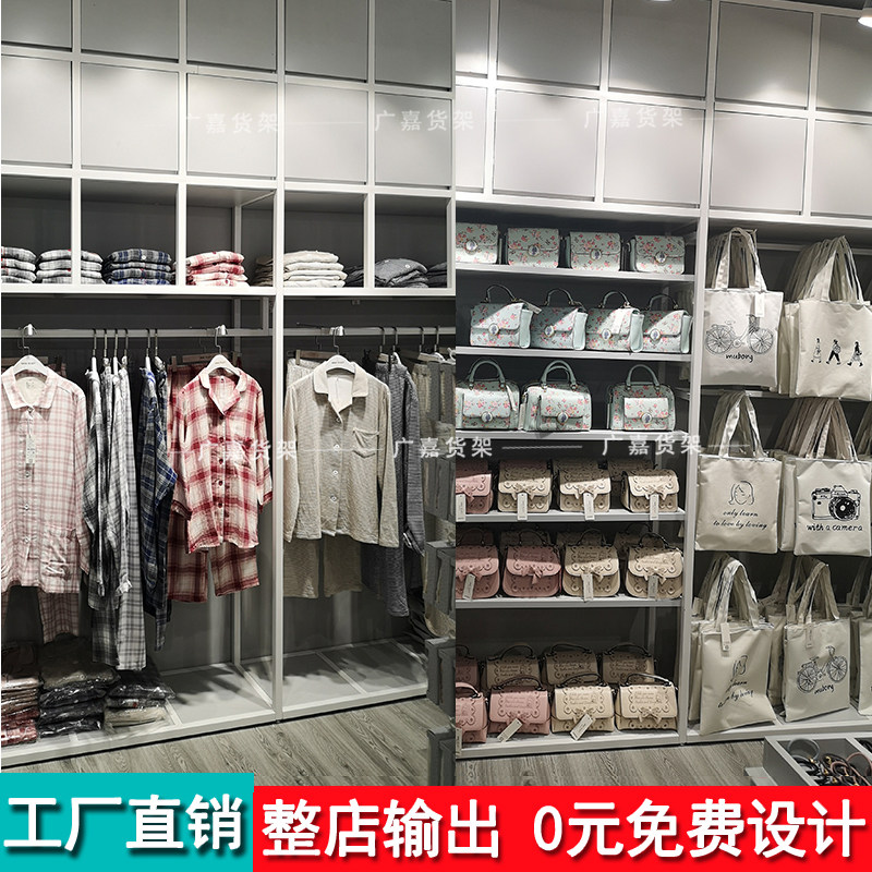 Nomi-Family Good Household Shop Framework Boutique Accessories Shop Cosmetics Free Combination Multi-function Display Cabinet