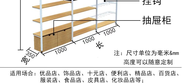 Sản phẩm tuyệt vời kệ trưng bày đứng cửa hàng trang sức cửa hàng kệ bà mẹ và trẻ em văn phòng phẩm cửa hàng trưng bày tủ trưng bày bằng tủ tường