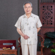 Grandpa mùa hè quần áo trung niên Tang người đàn ông phù hợp với ngắn tay gió của Trung Quốc mùa hè cũ váy đàn ông 60-70 tuổi 80